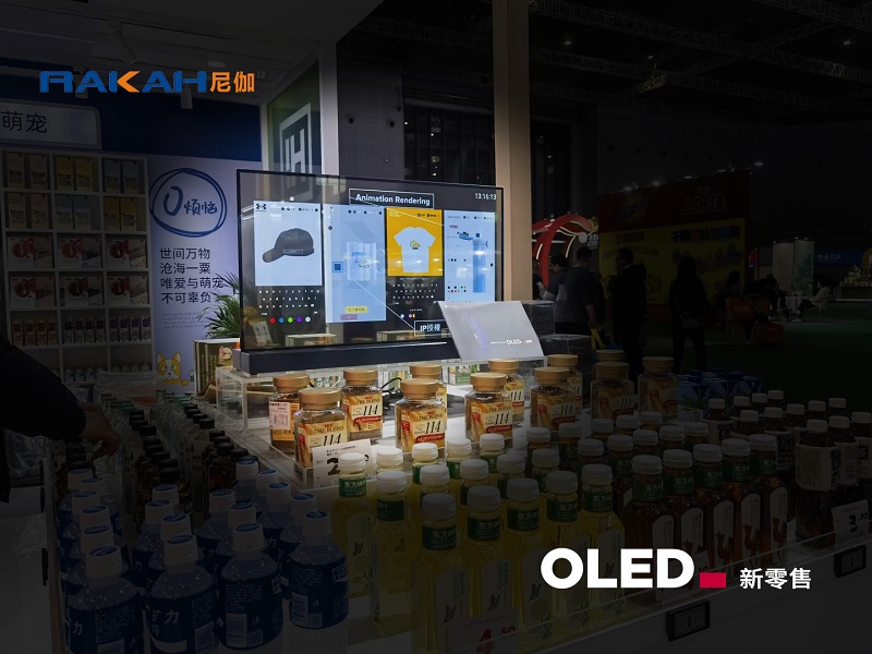 OLED