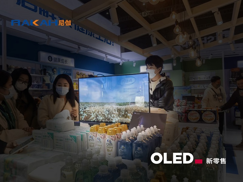 OLED