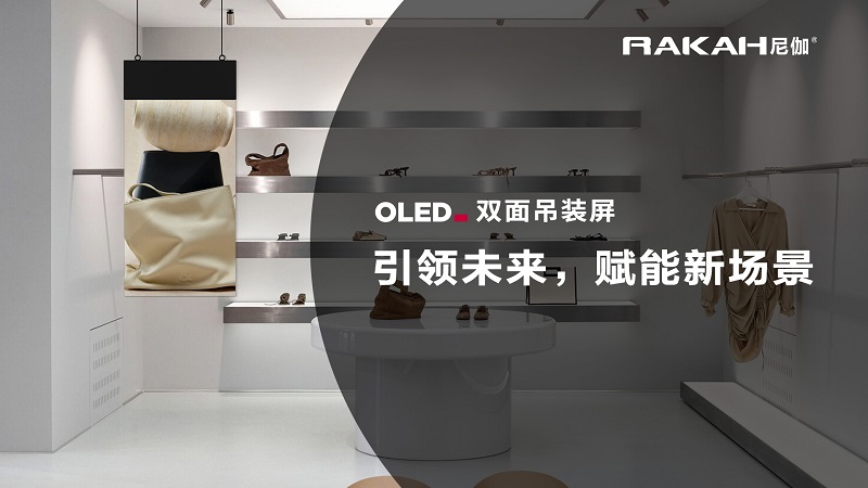 OLEDװ