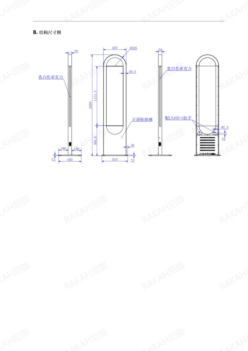 RK-O48-LTPX  48ʽ͸20250303_03.jpg